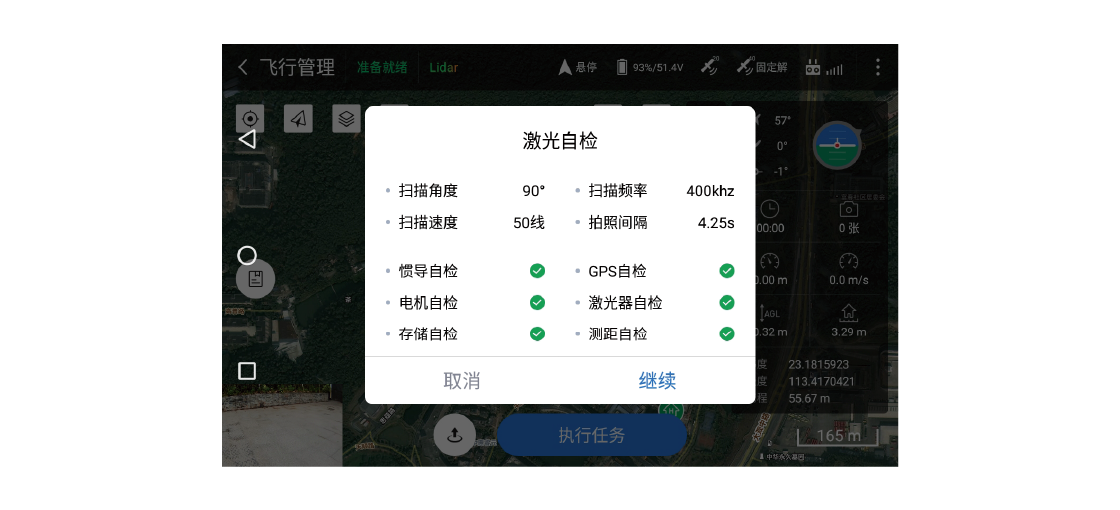 BB贝博艾弗森(中国区)股份有限公司-Official website