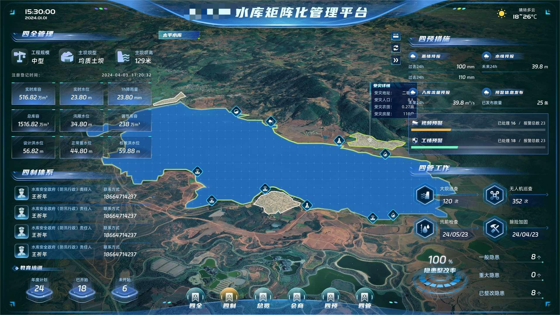 BB贝博艾弗森(中国区)股份有限公司-Official website