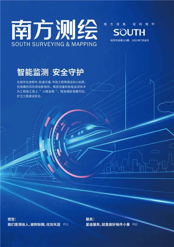 BB贝博艾弗森(中国区)股份有限公司-Official website