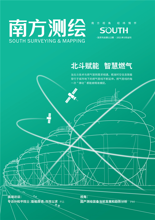 BB贝博艾弗森(中国区)股份有限公司-Official website