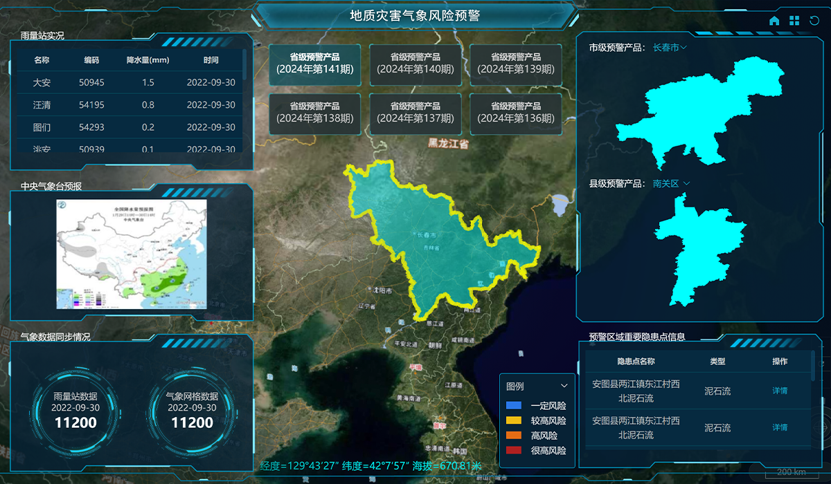 BB贝博艾弗森(中国区)股份有限公司-Official website
