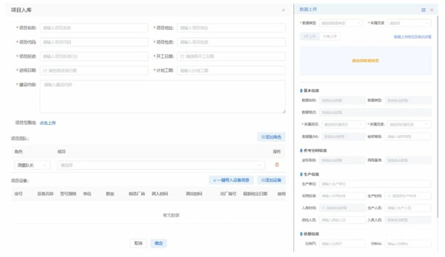 BB贝博艾弗森(中国区)股份有限公司-Official website