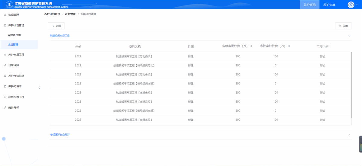 BB贝博艾弗森(中国区)股份有限公司-Official website