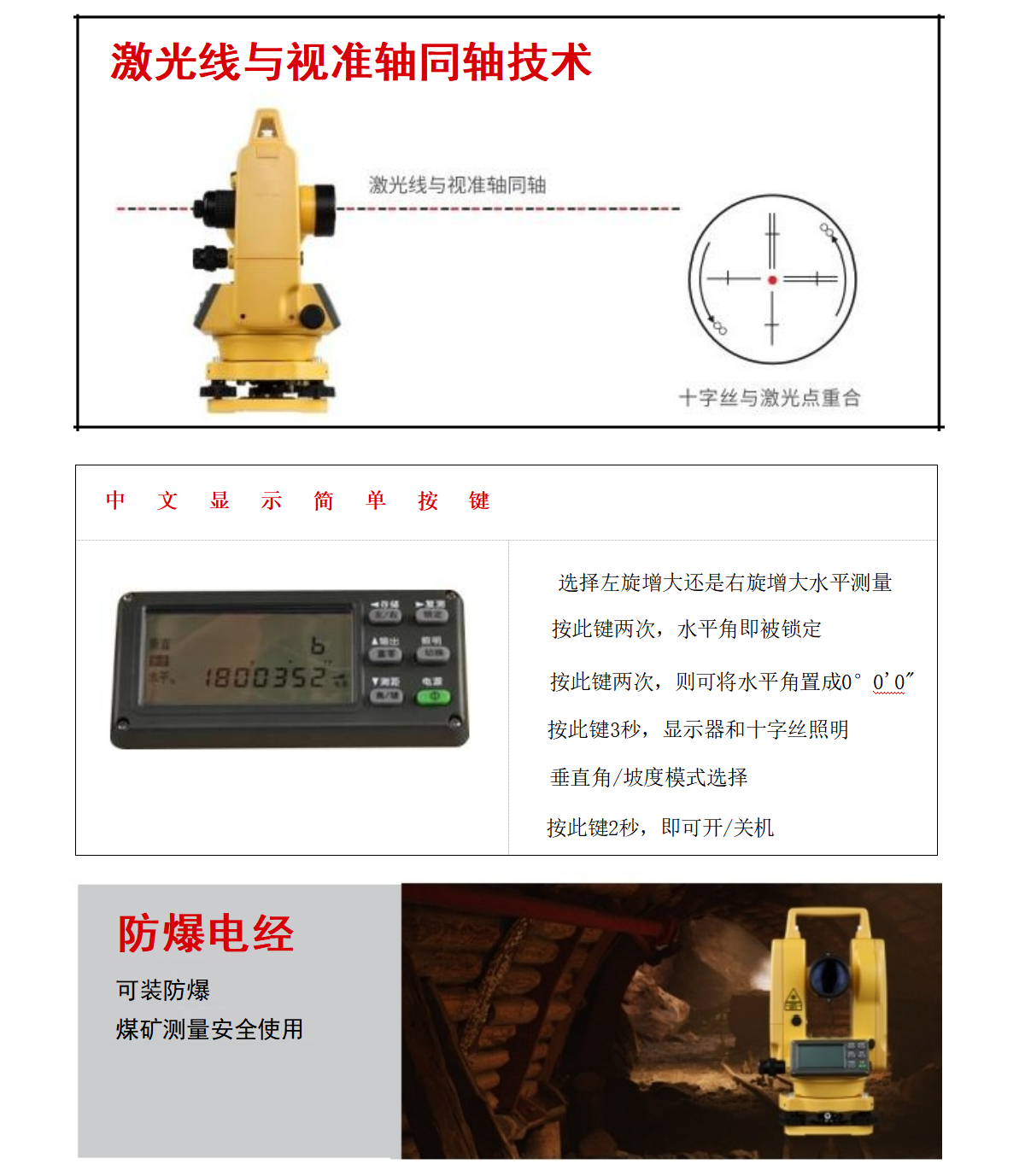 BB贝博艾弗森(中国区)股份有限公司-Official website