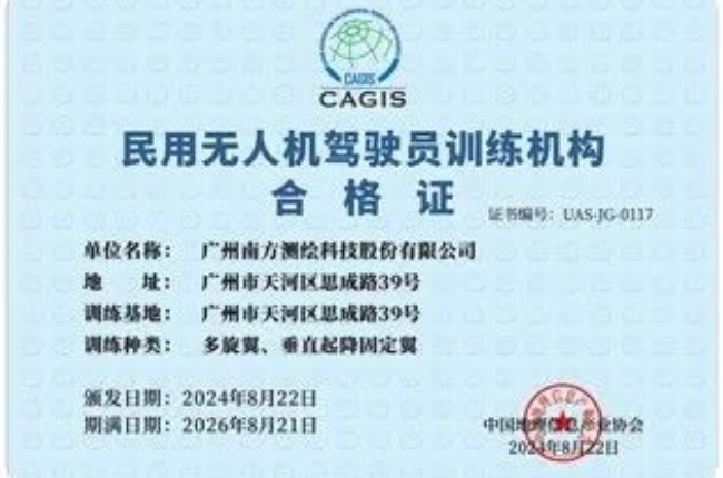 BB贝博艾弗森(中国区)股份有限公司-Official website