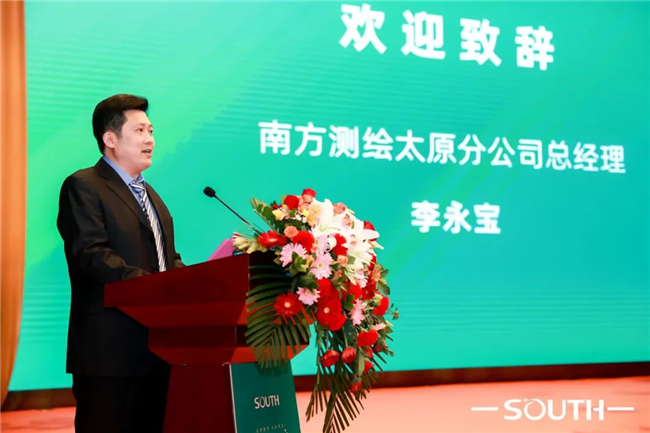 BB贝博艾弗森(中国区)股份有限公司-Official website