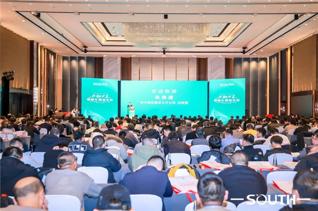 BB贝博艾弗森(中国区)股份有限公司-Official website