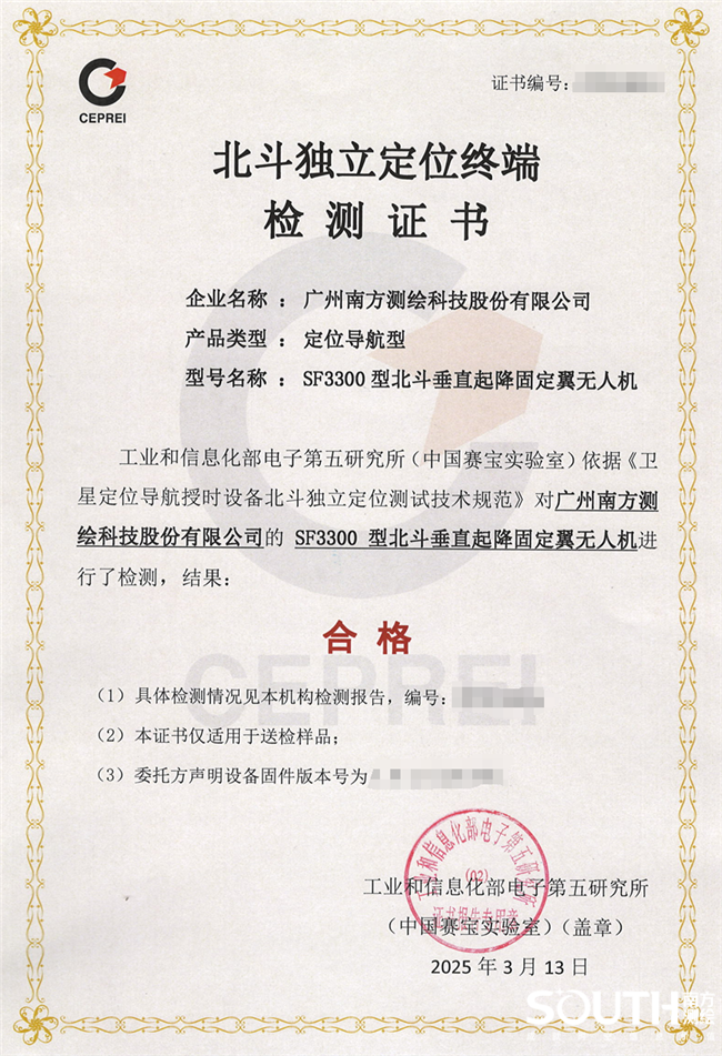 BB贝博艾弗森(中国区)股份有限公司-Official website