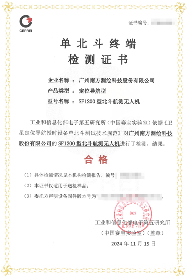 BB贝博艾弗森(中国区)股份有限公司-Official website