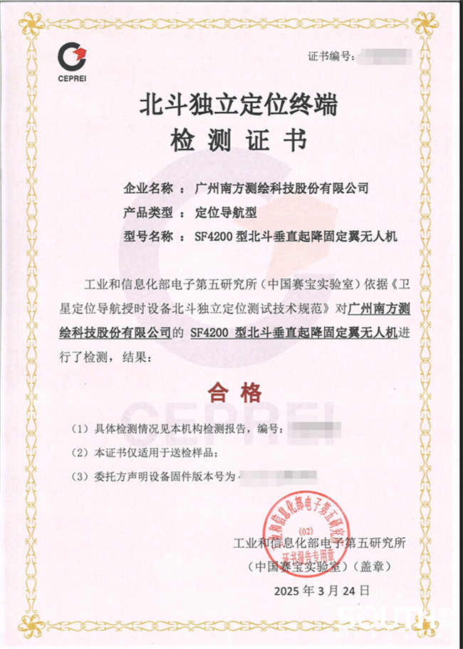 BB贝博艾弗森(中国区)股份有限公司-Official website