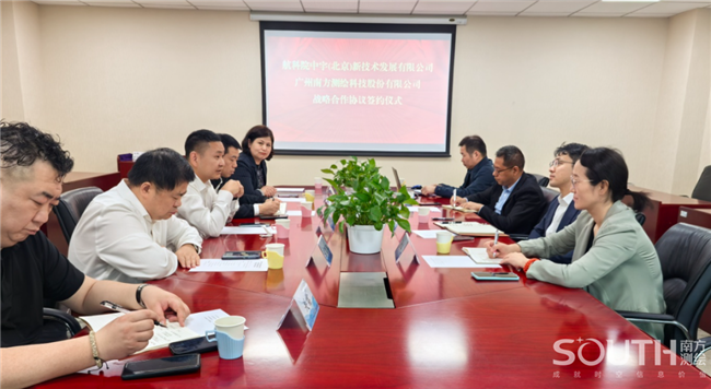 BB贝博艾弗森(中国区)股份有限公司-Official website