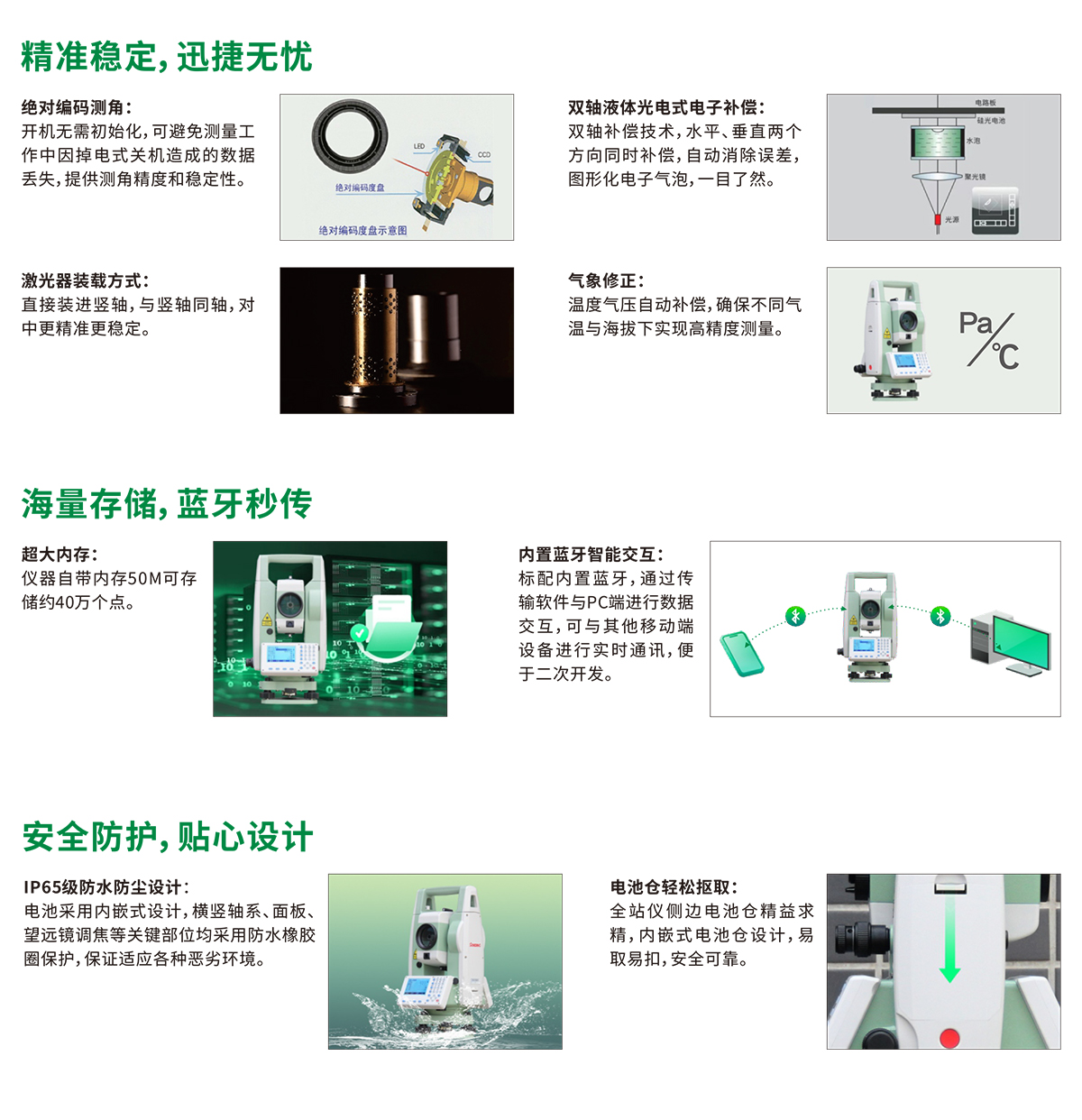 BB贝博艾弗森(中国区)股份有限公司-Official website
