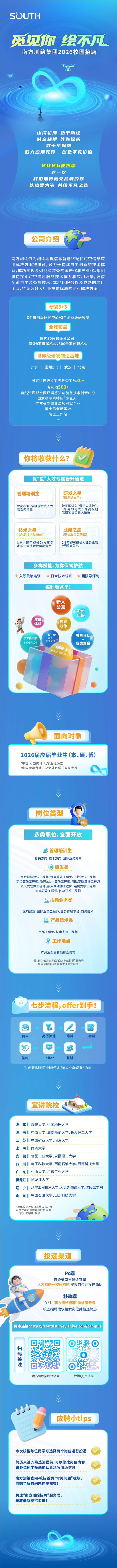 BB贝博艾弗森(中国区)股份有限公司-Official website