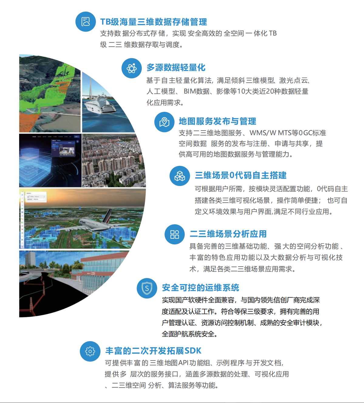 BB贝博艾弗森(中国区)股份有限公司-Official website