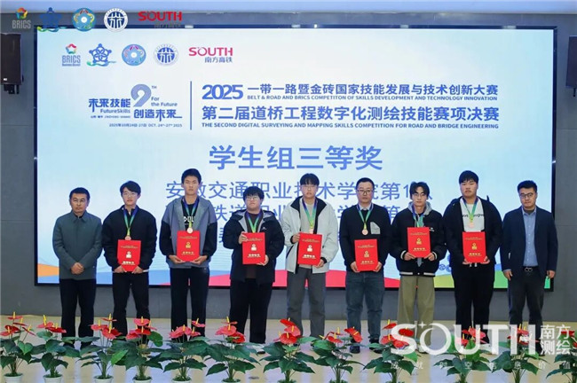BB贝博艾弗森(中国区)股份有限公司-Official website