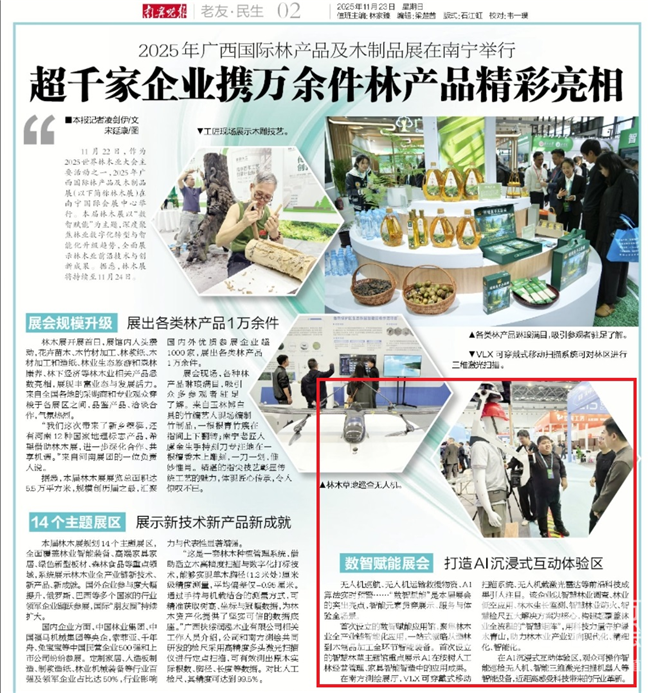 BB贝博艾弗森(中国区)股份有限公司-Official website