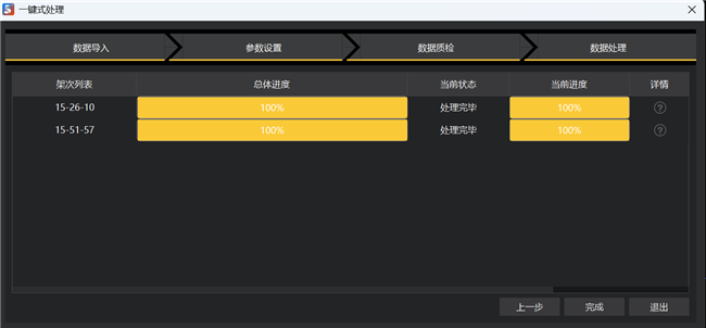 BB贝博艾弗森(中国区)股份有限公司-Official website