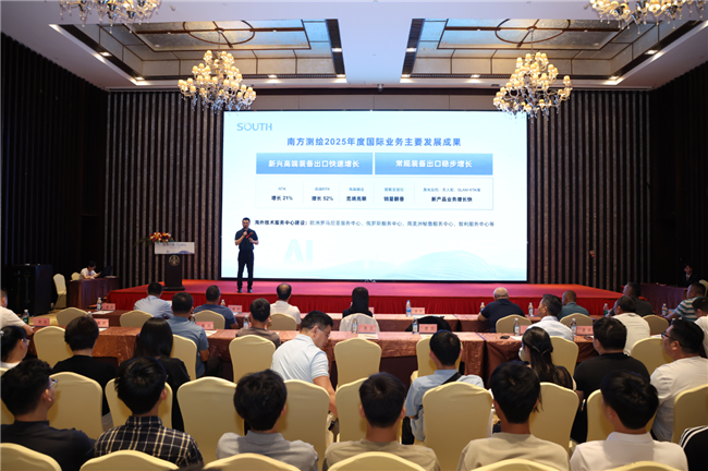 BB贝博艾弗森(中国区)股份有限公司-Official website
