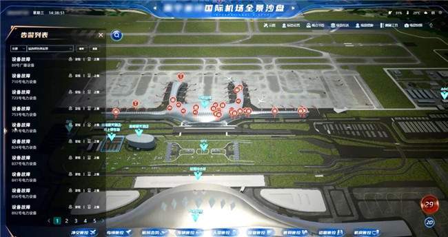 BB贝博艾弗森(中国区)股份有限公司-Official website