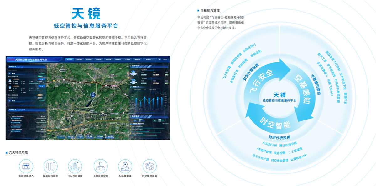 BB贝博艾弗森(中国区)股份有限公司-Official website