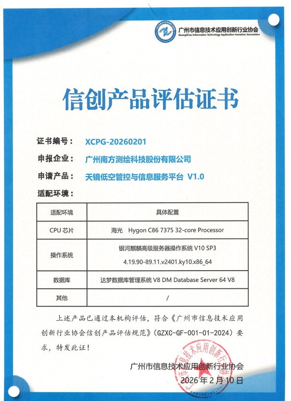BB贝博艾弗森(中国区)股份有限公司-Official website