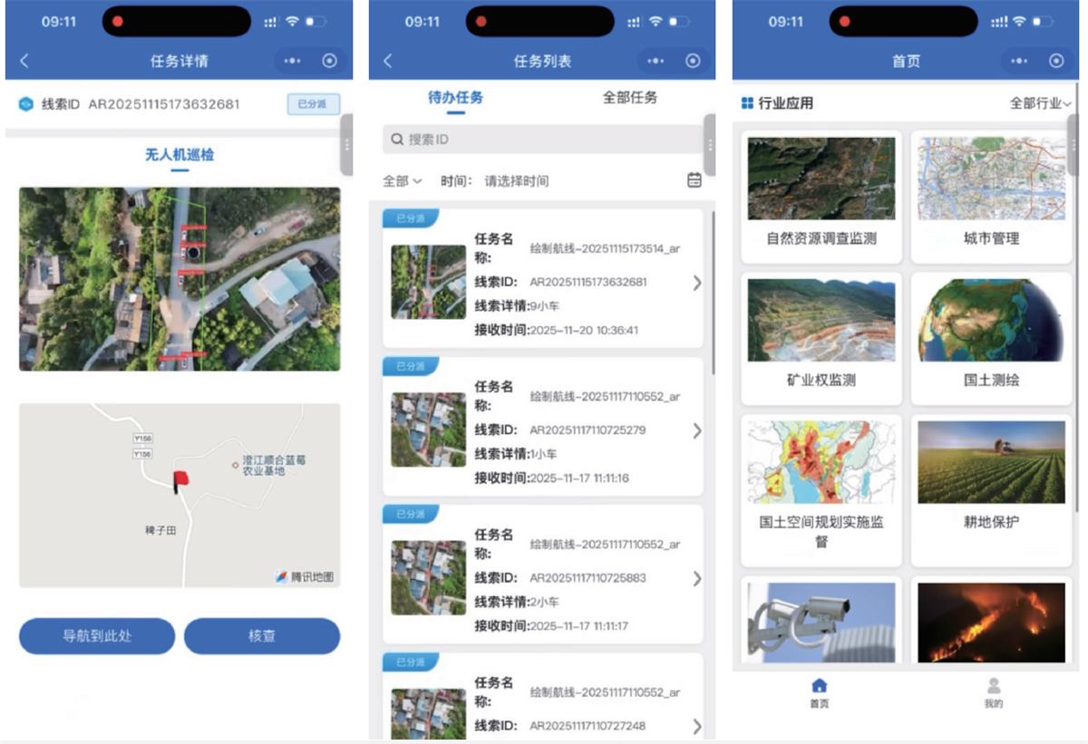 BB贝博艾弗森(中国区)股份有限公司-Official website