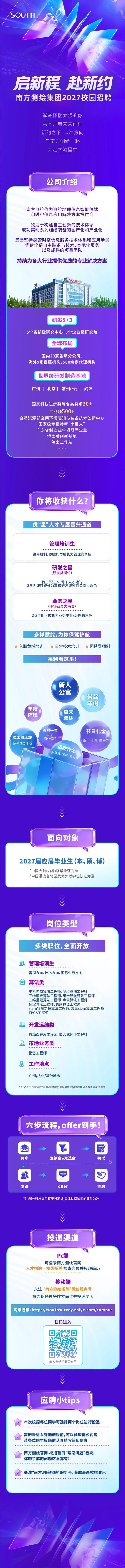 BB贝博艾弗森(中国区)股份有限公司-Official website