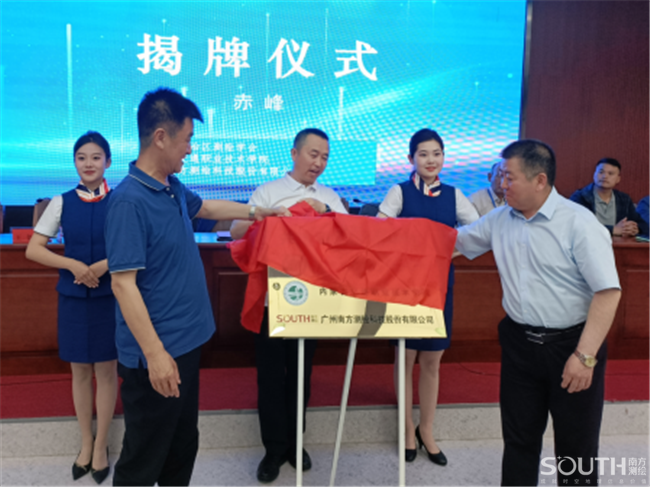 BB贝博艾弗森(中国区)股份有限公司-Official website