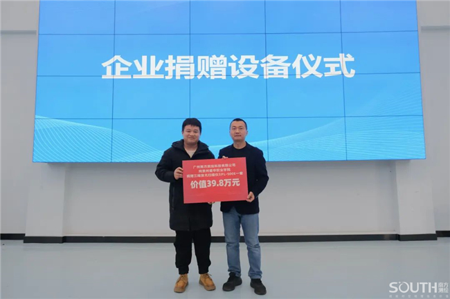 BB贝博艾弗森(中国区)股份有限公司-Official website