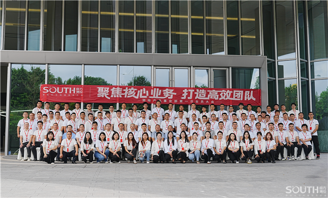 BB贝博艾弗森(中国区)股份有限公司-Official website