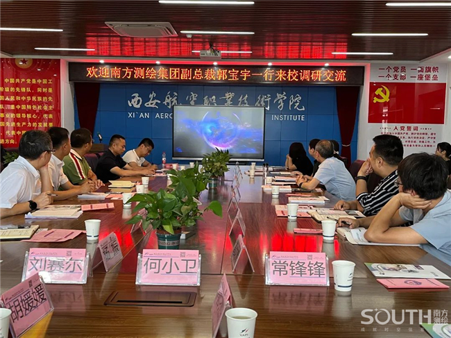 BB贝博艾弗森(中国区)股份有限公司-Official website
