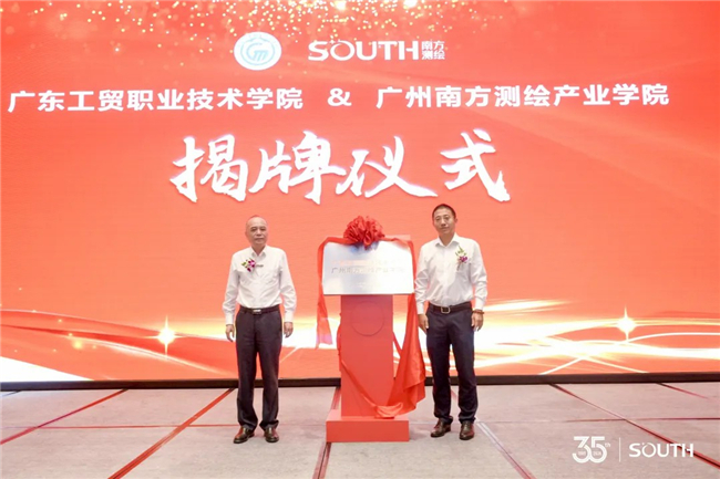 BB贝博艾弗森(中国区)股份有限公司-Official website