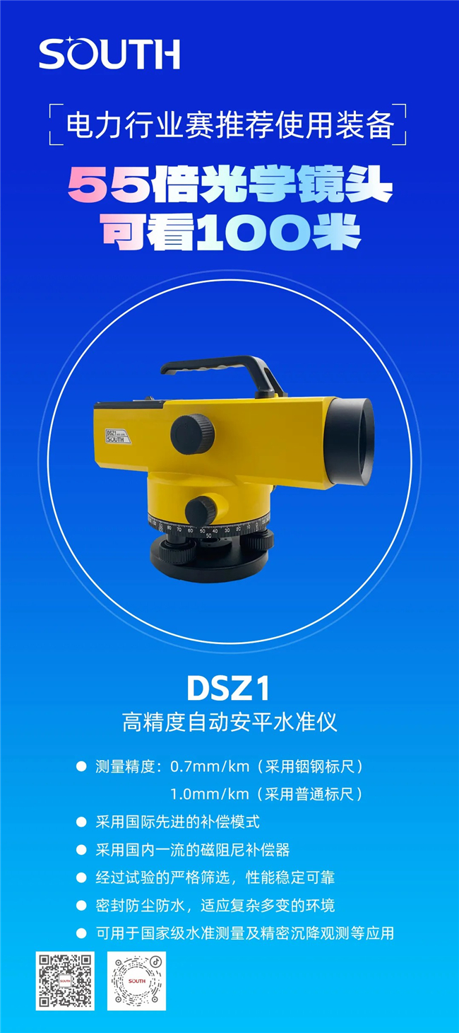 BB贝博艾弗森(中国区)股份有限公司-Official website