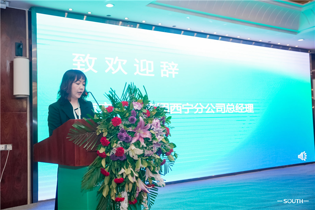 BB贝博艾弗森(中国区)股份有限公司-Official website