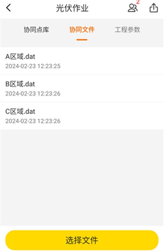 BB贝博艾弗森(中国区)股份有限公司-Official website