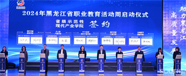 BB贝博艾弗森(中国区)股份有限公司-Official website