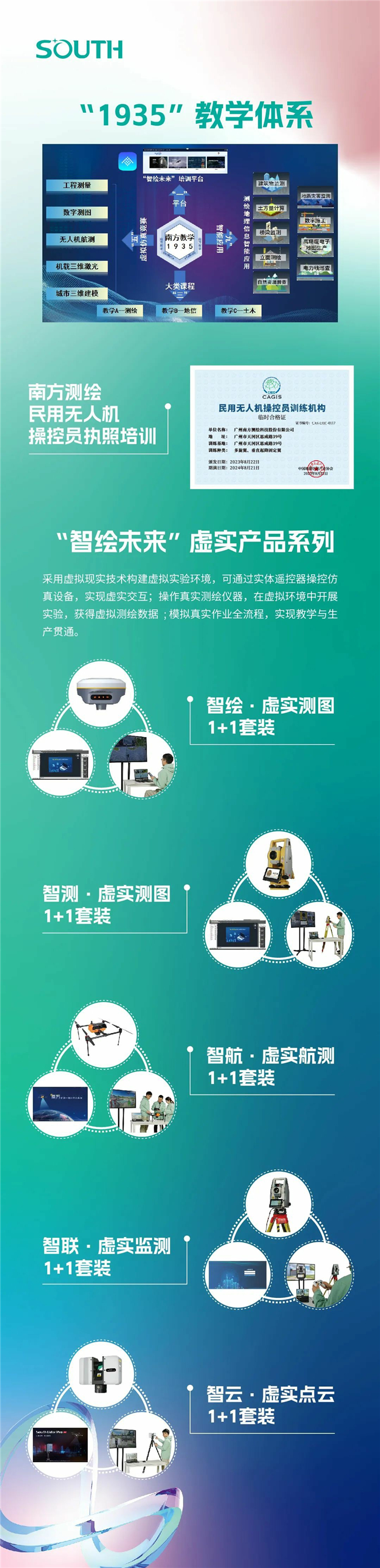 BB贝博艾弗森(中国区)股份有限公司-Official website