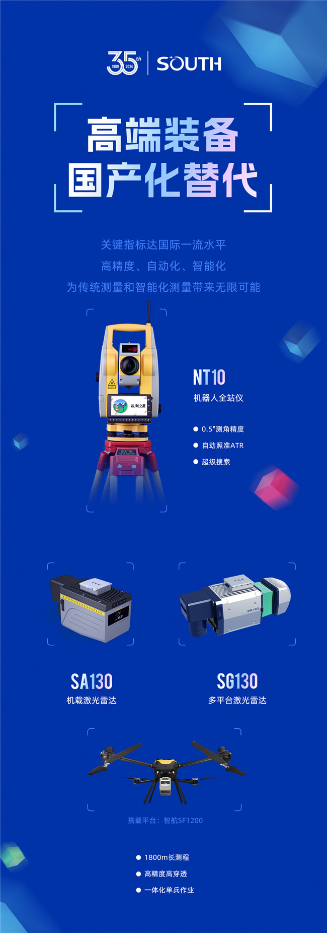 BB贝博艾弗森(中国区)股份有限公司-Official website