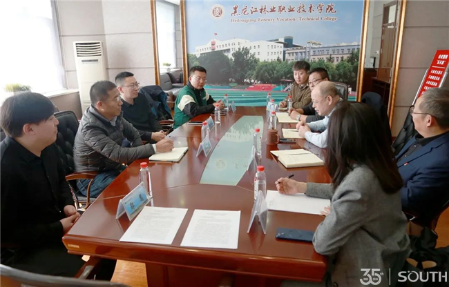 BB贝博艾弗森(中国区)股份有限公司-Official website
