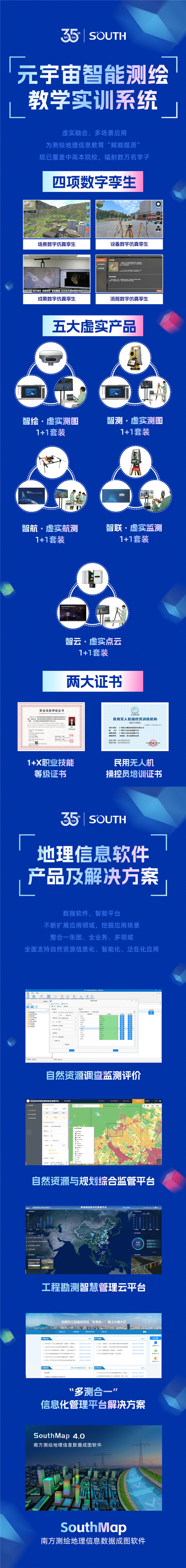 BB贝博艾弗森(中国区)股份有限公司-Official website