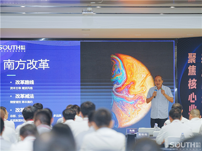 BB贝博艾弗森(中国区)股份有限公司-Official website