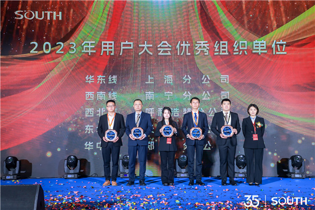 4efe859e-9382-431d-a80e-2c03b54172b6 BB贝博艾弗森(中国区)股份有限公司-Official website