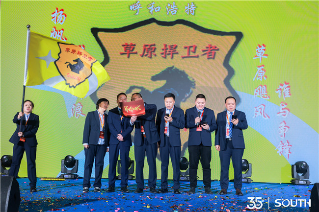 BB贝博艾弗森(中国区)股份有限公司-Official website