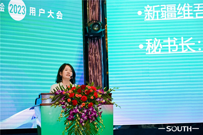 BB贝博艾弗森(中国区)股份有限公司-Official website