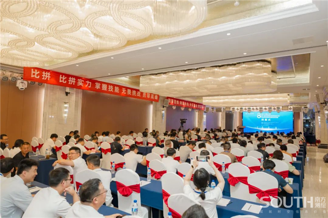 BB贝博艾弗森(中国区)股份有限公司-Official website