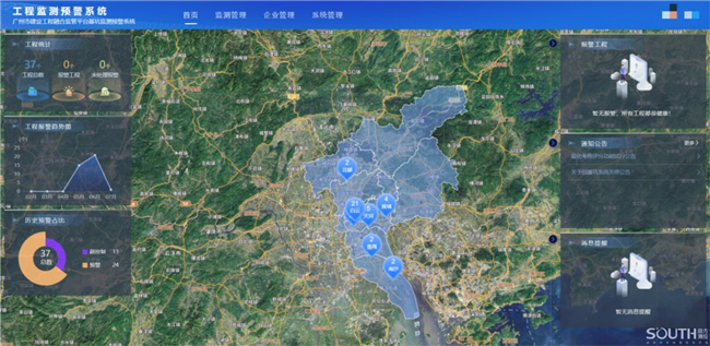 BB贝博艾弗森(中国区)股份有限公司-Official website