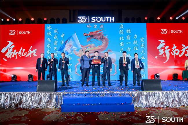 BB贝博艾弗森(中国区)股份有限公司-Official website