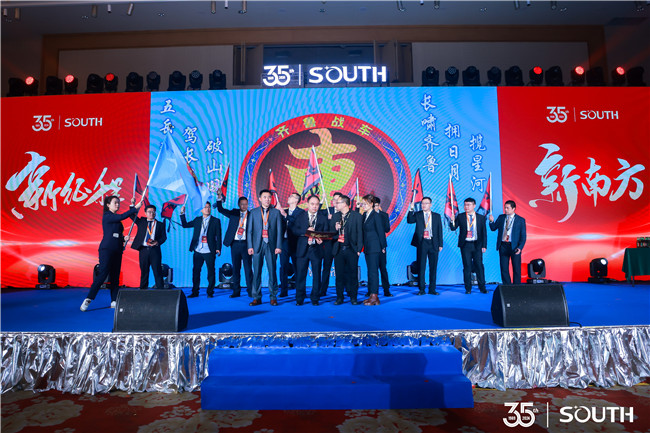 BB贝博艾弗森(中国区)股份有限公司-Official website