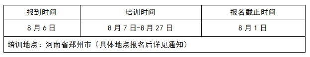 BB贝博艾弗森(中国区)股份有限公司-Official website