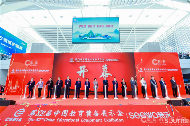 BB贝博艾弗森(中国区)股份有限公司-Official website